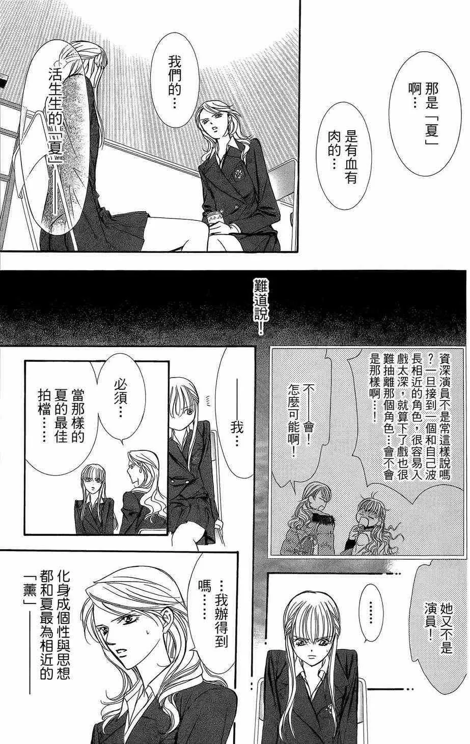第23卷 第95页