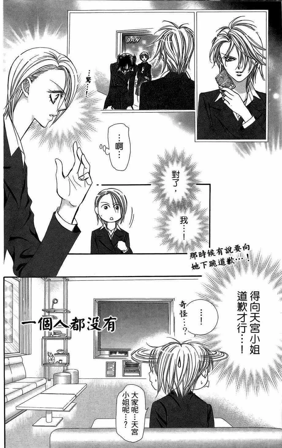 第23卷 第100页