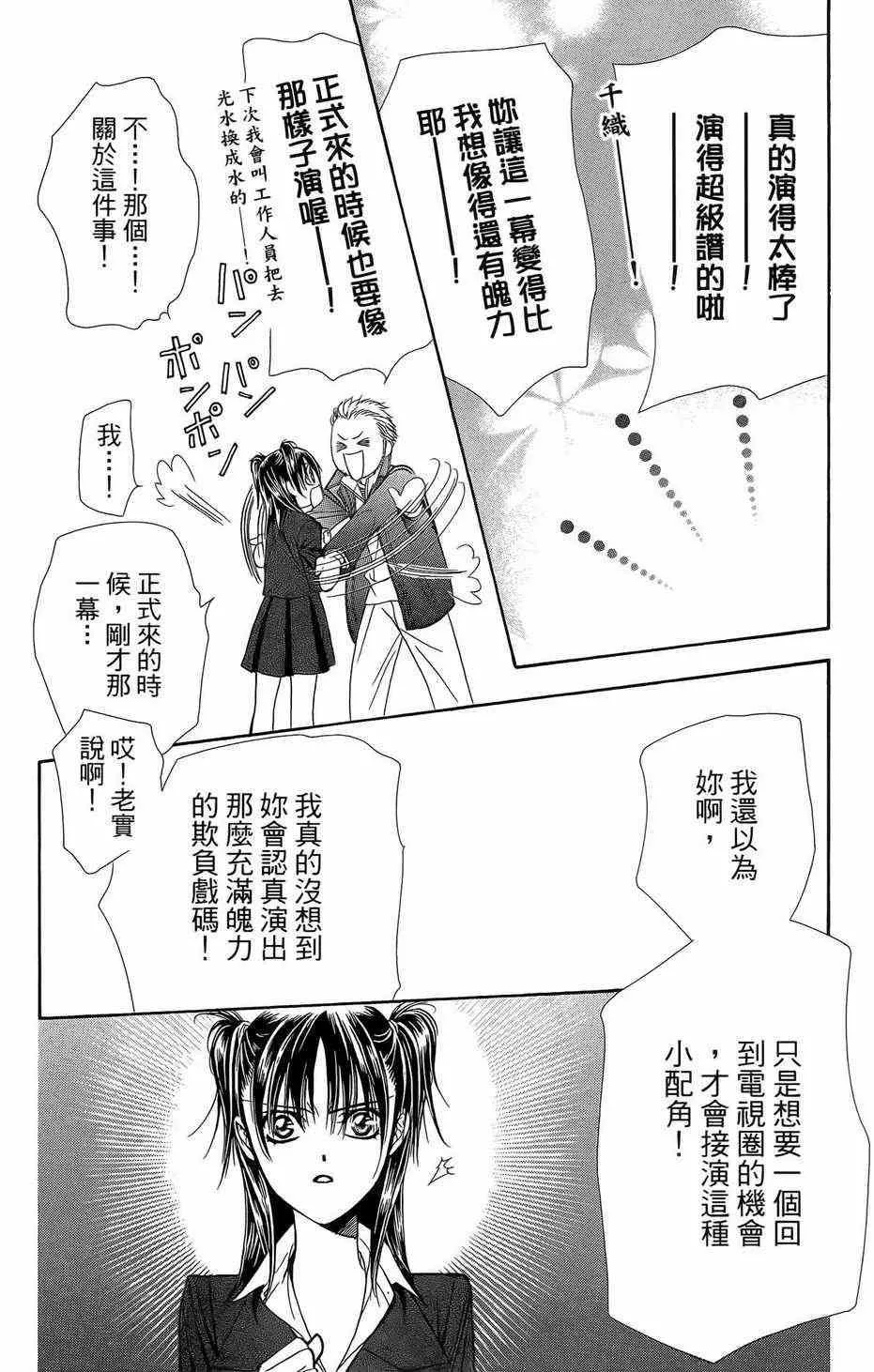 第23卷 第102页