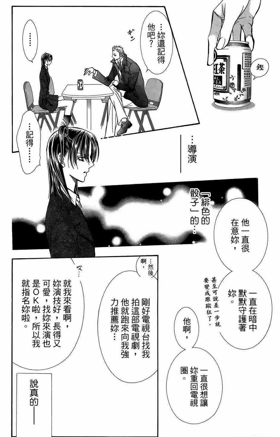 第23卷 第104页