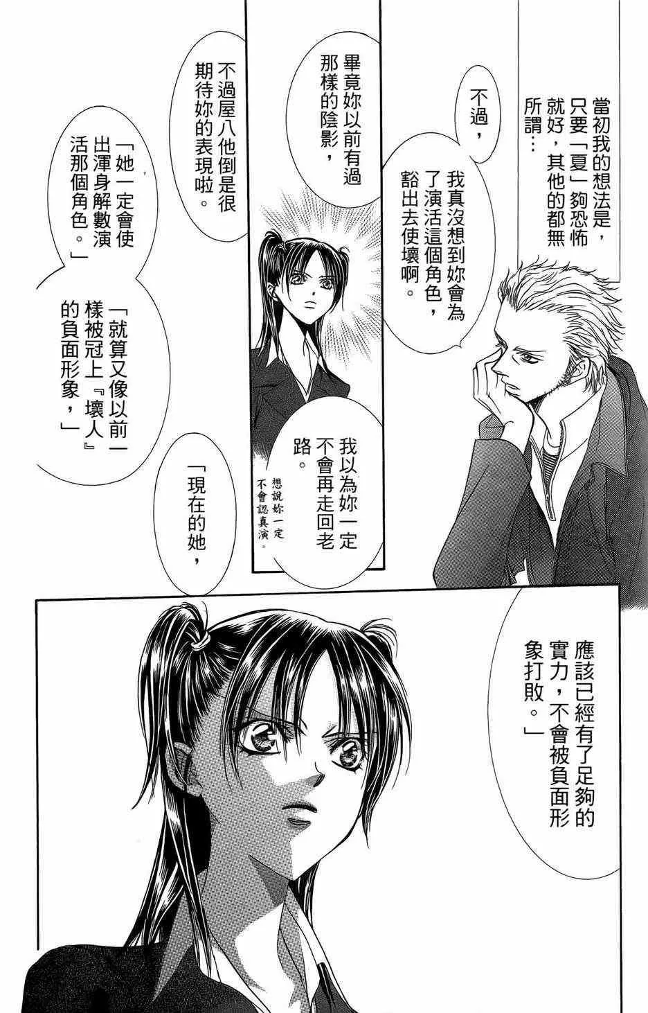 第23卷 第105页