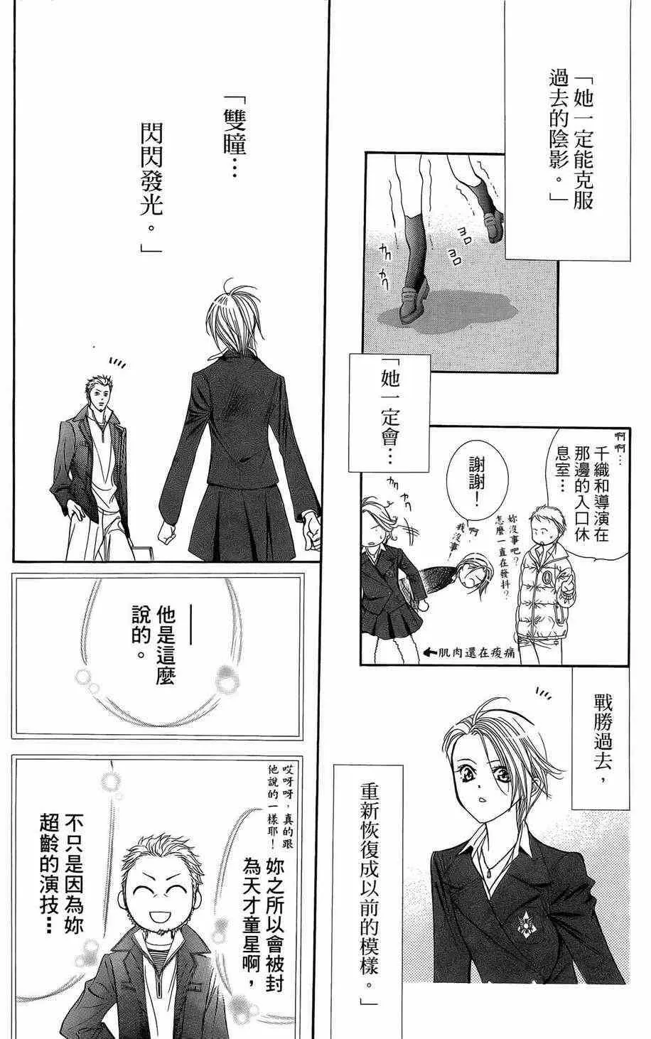 第23卷 第106页