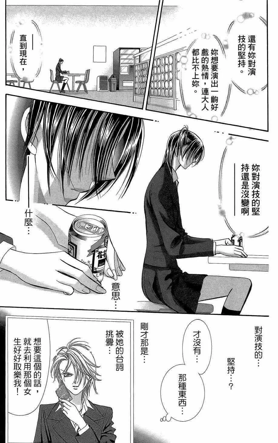 第23卷 第107页