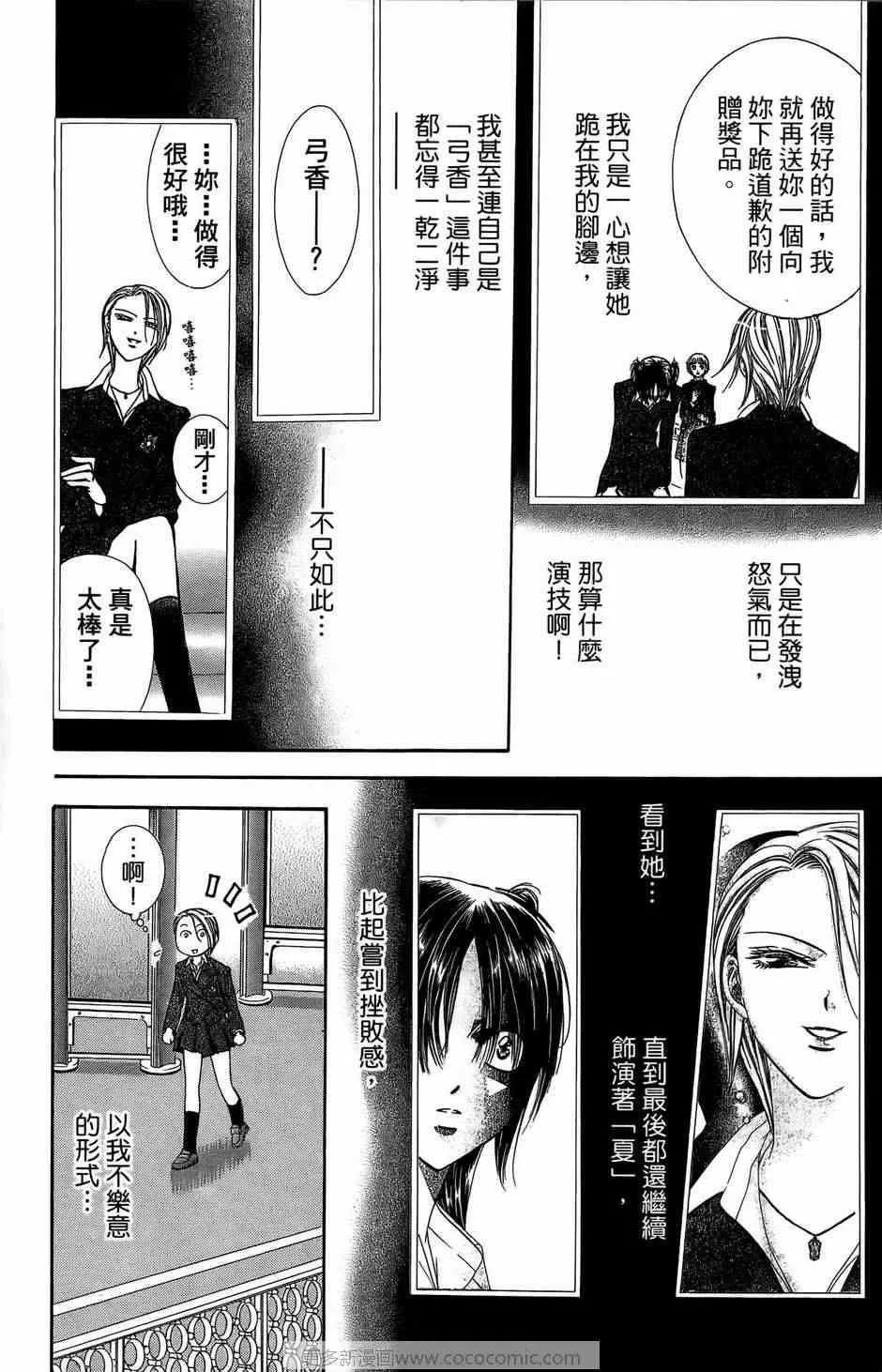 第23卷 第108页
