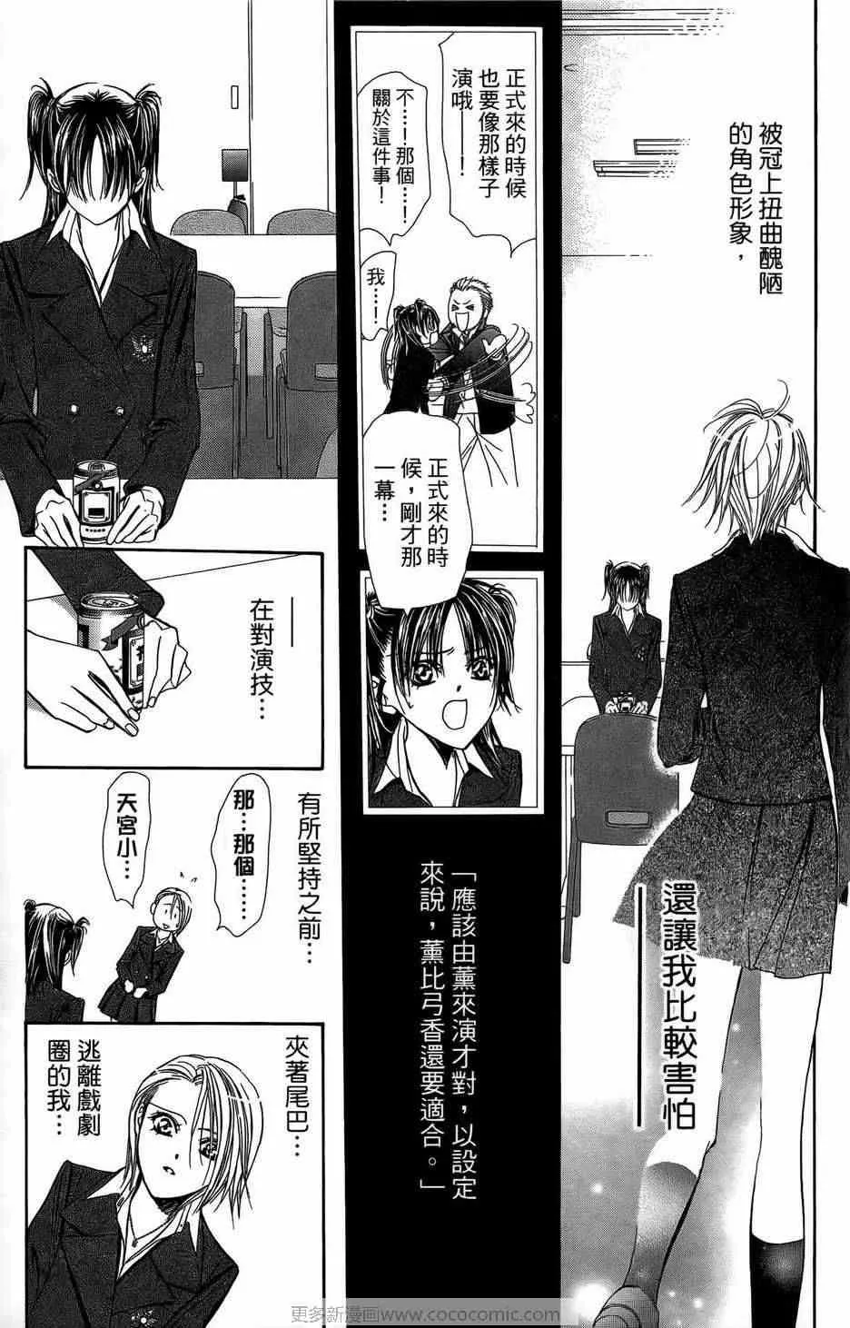 第23卷 第109页