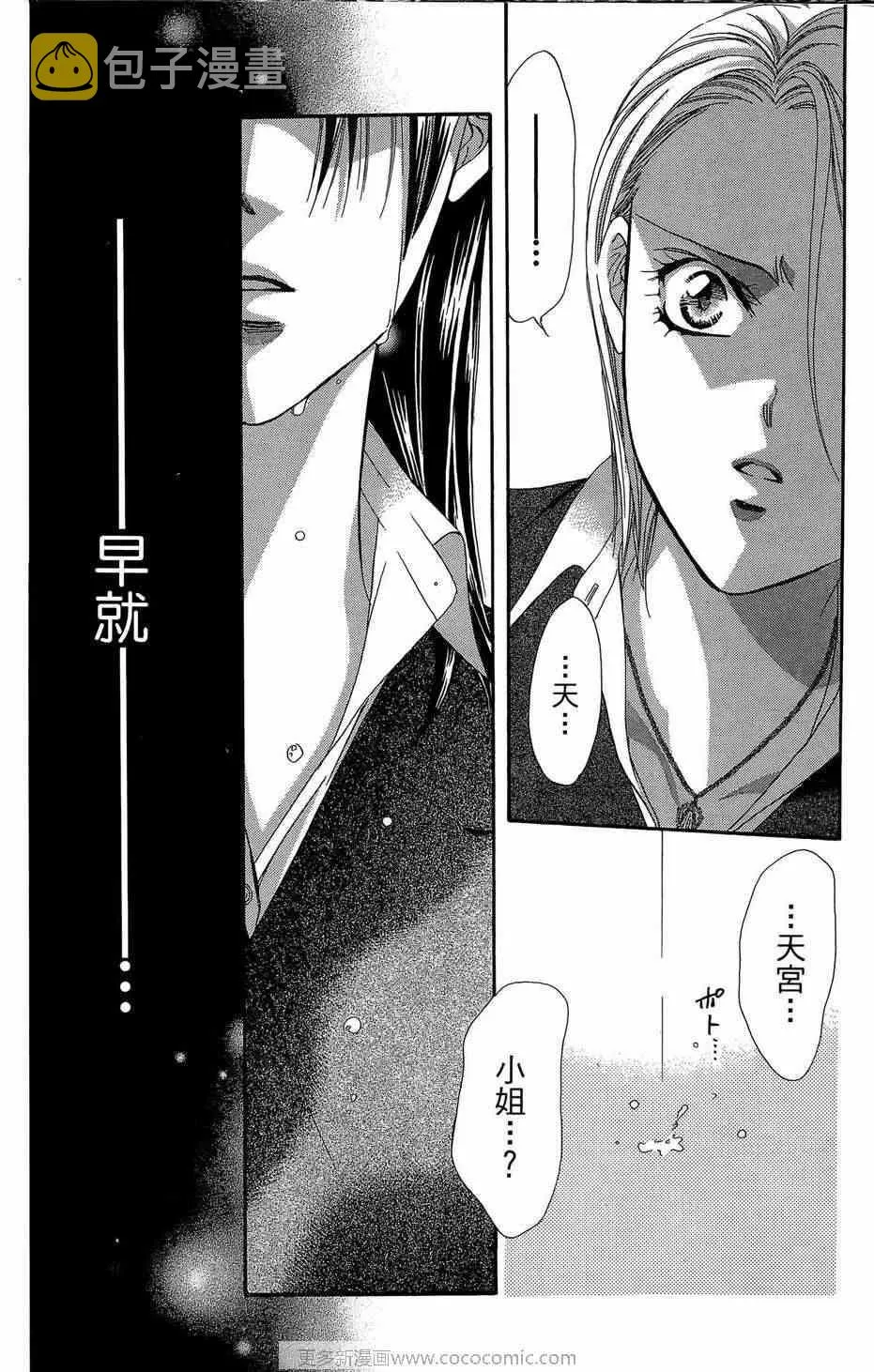 第23卷 第110页