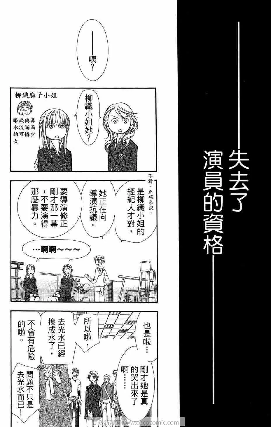 第23卷 第112页