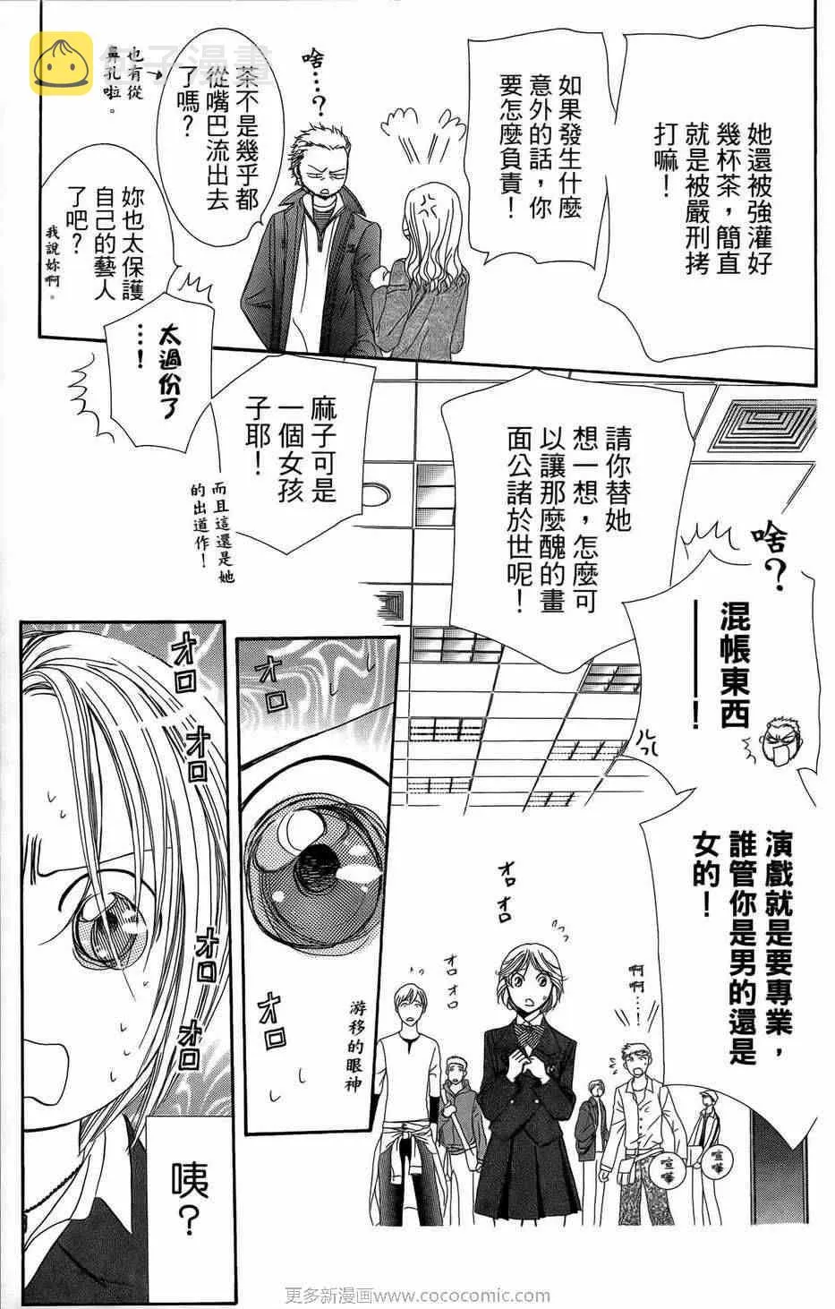 第23卷 第113页