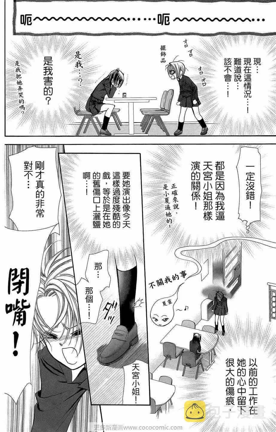 第23卷 第114页