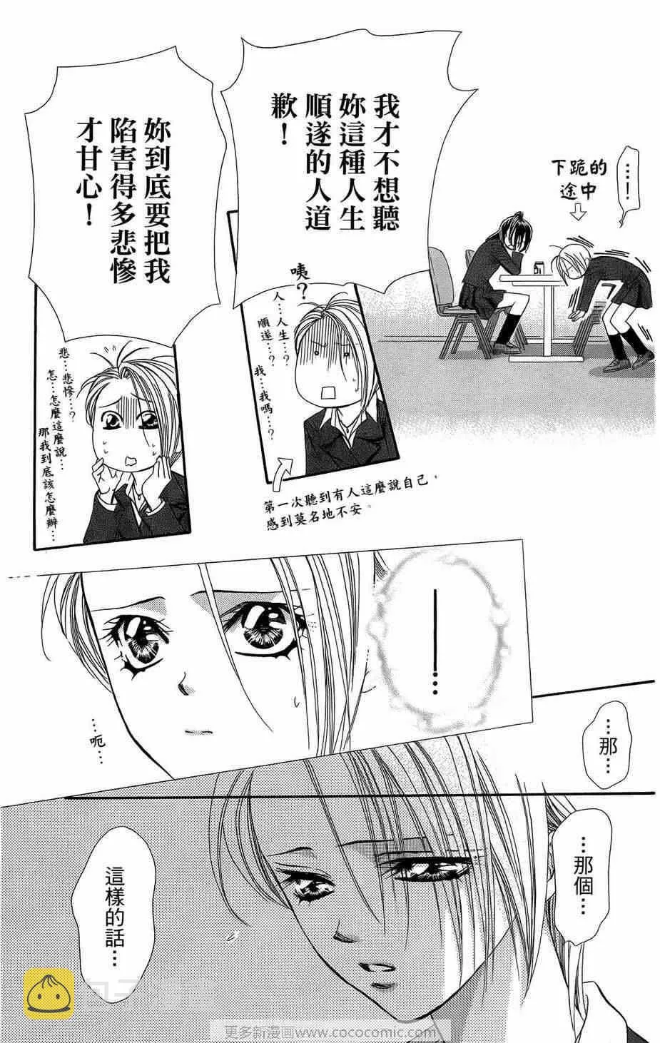 第23卷 第115页