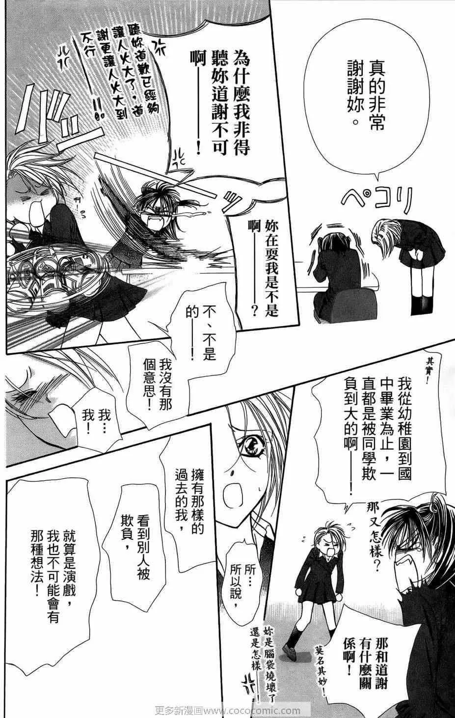第23卷 第116页