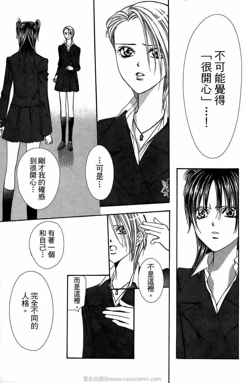 第23卷 第117页