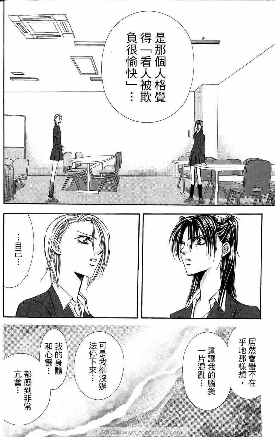 第23卷 第118页