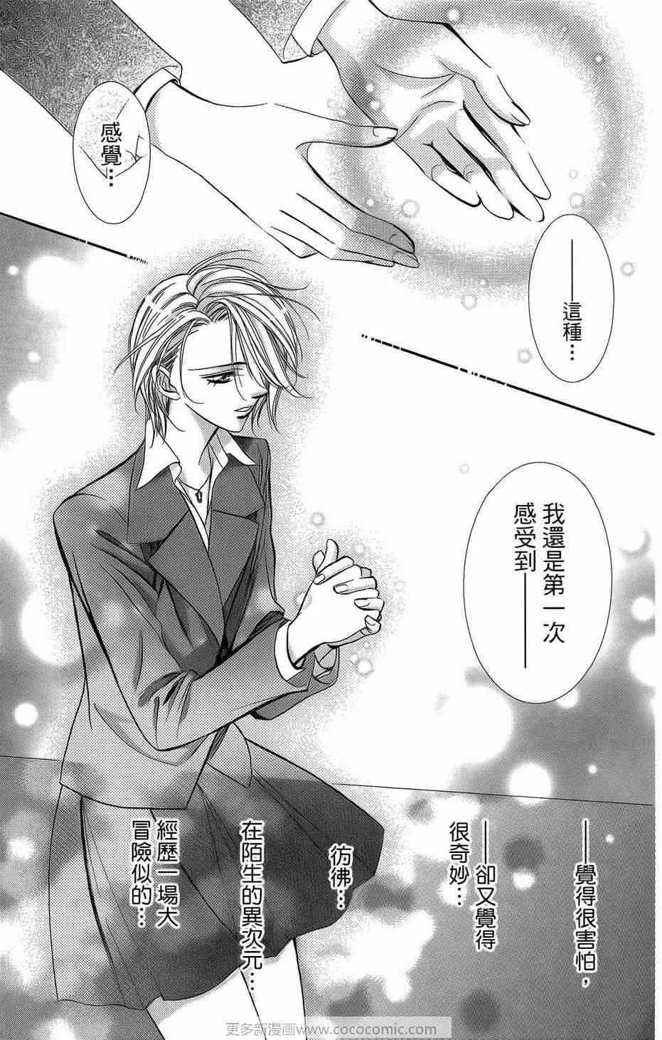 第23卷 第119页