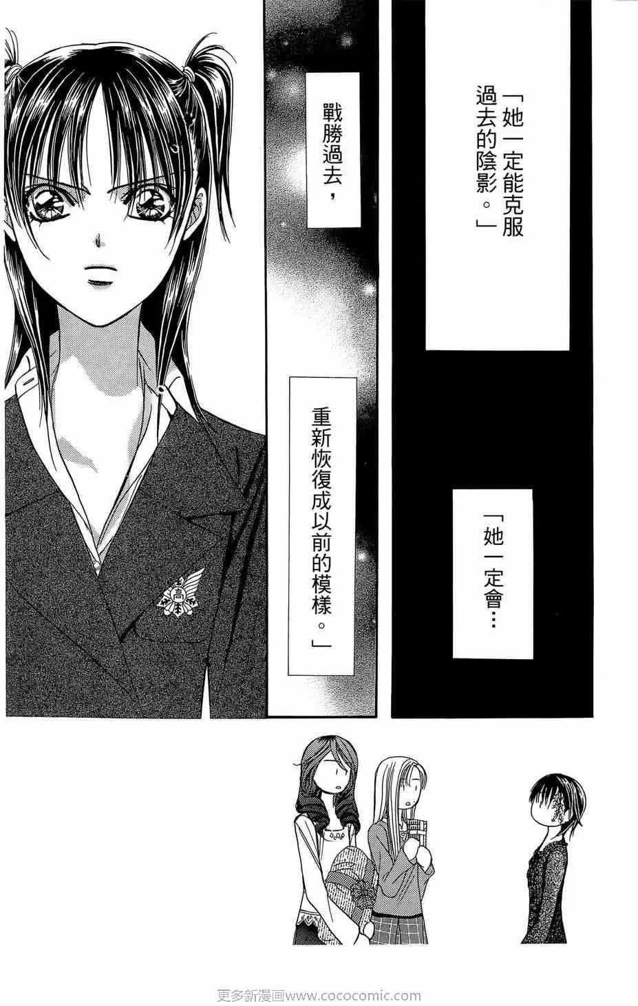 第23卷 第122页