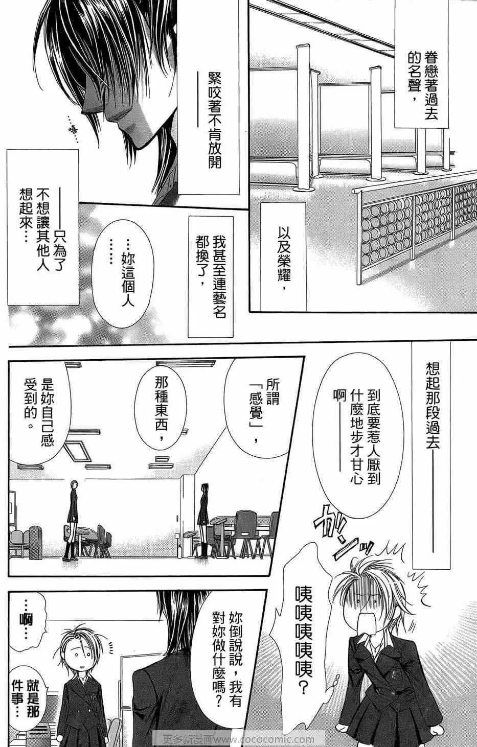 第23卷 第126页