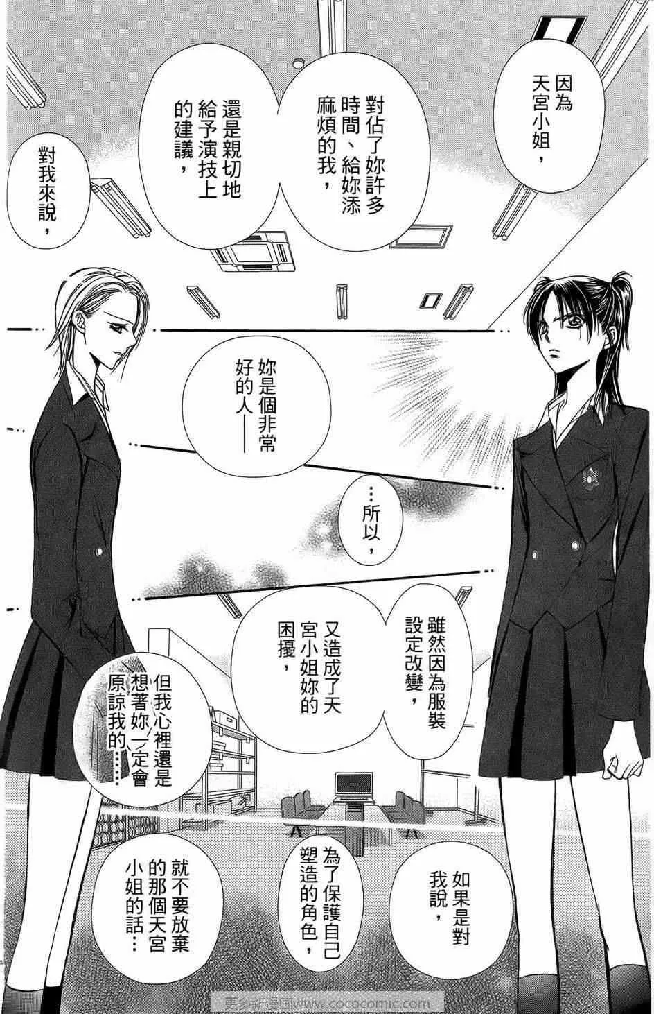 第23卷 第128页