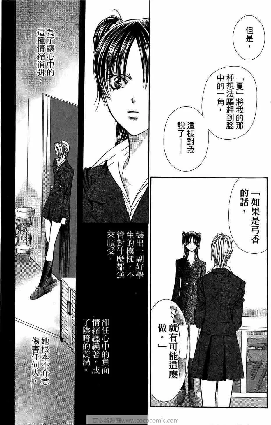 第23卷 第129页