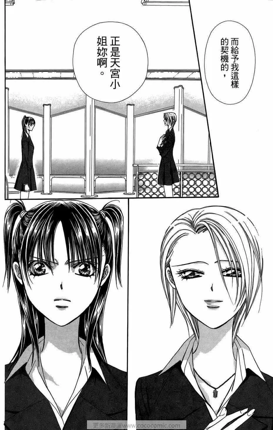 第23卷 第132页