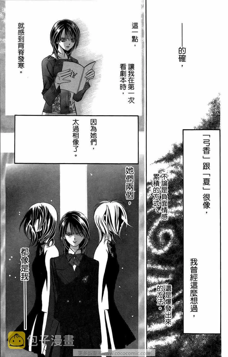 第23卷 第133页