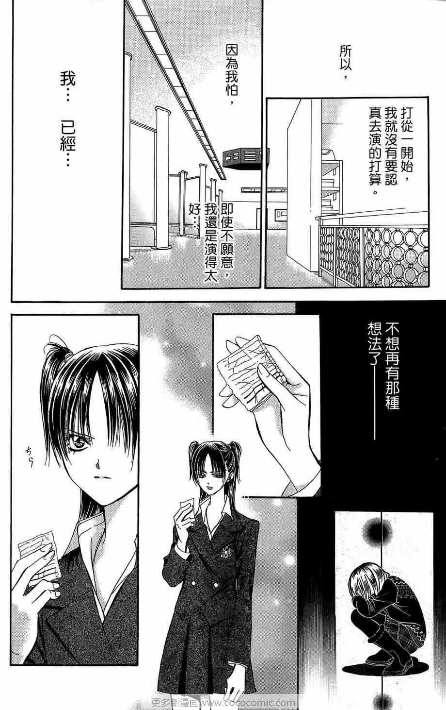 第23卷 第134页