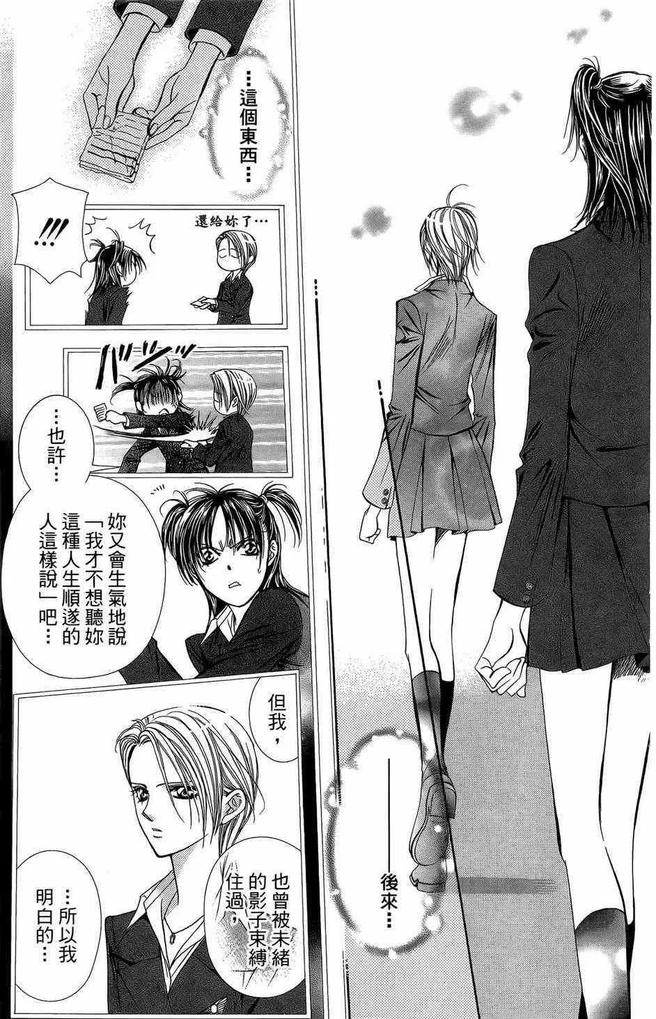 第23卷 第135页