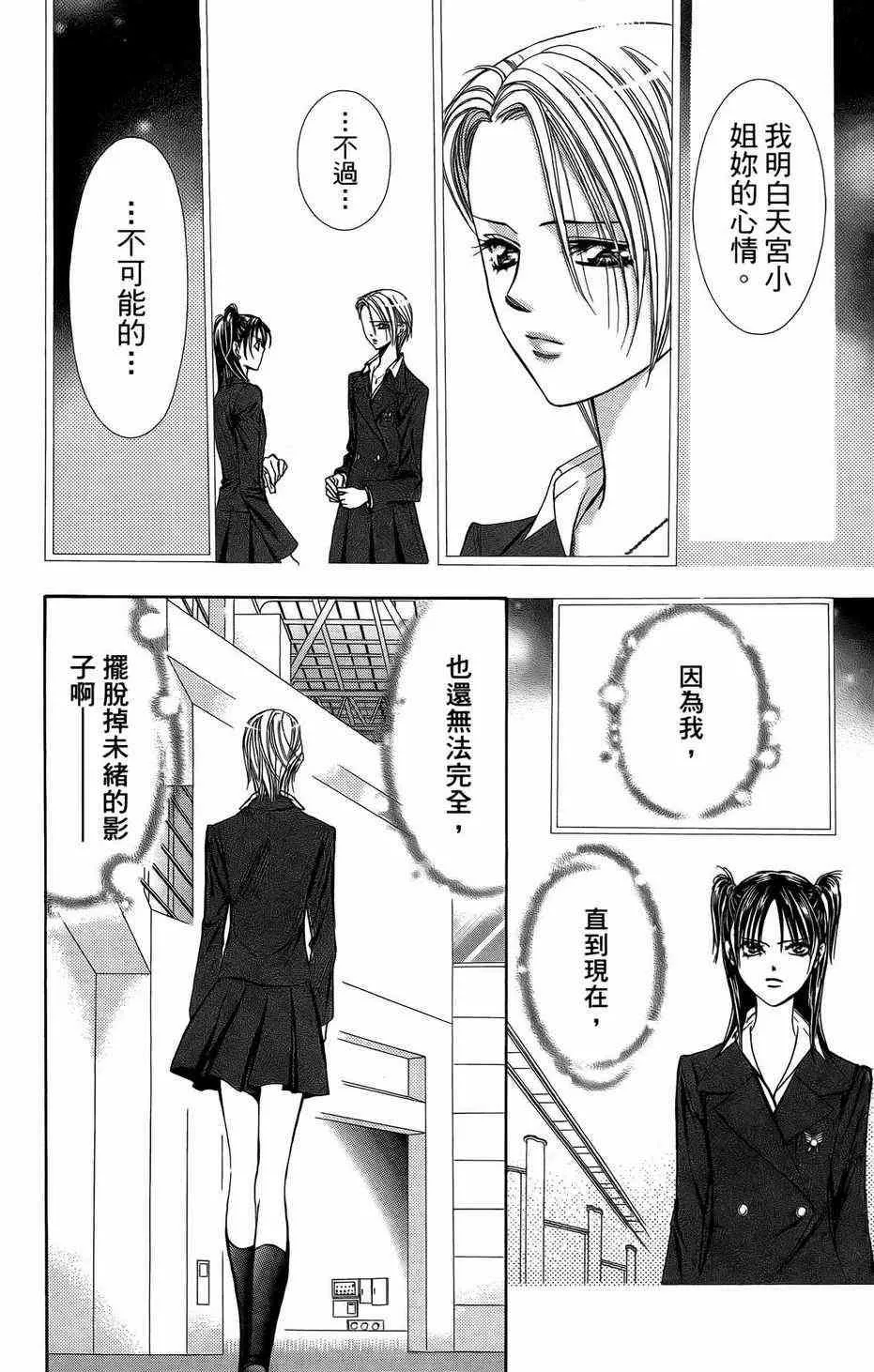 第23卷 第136页