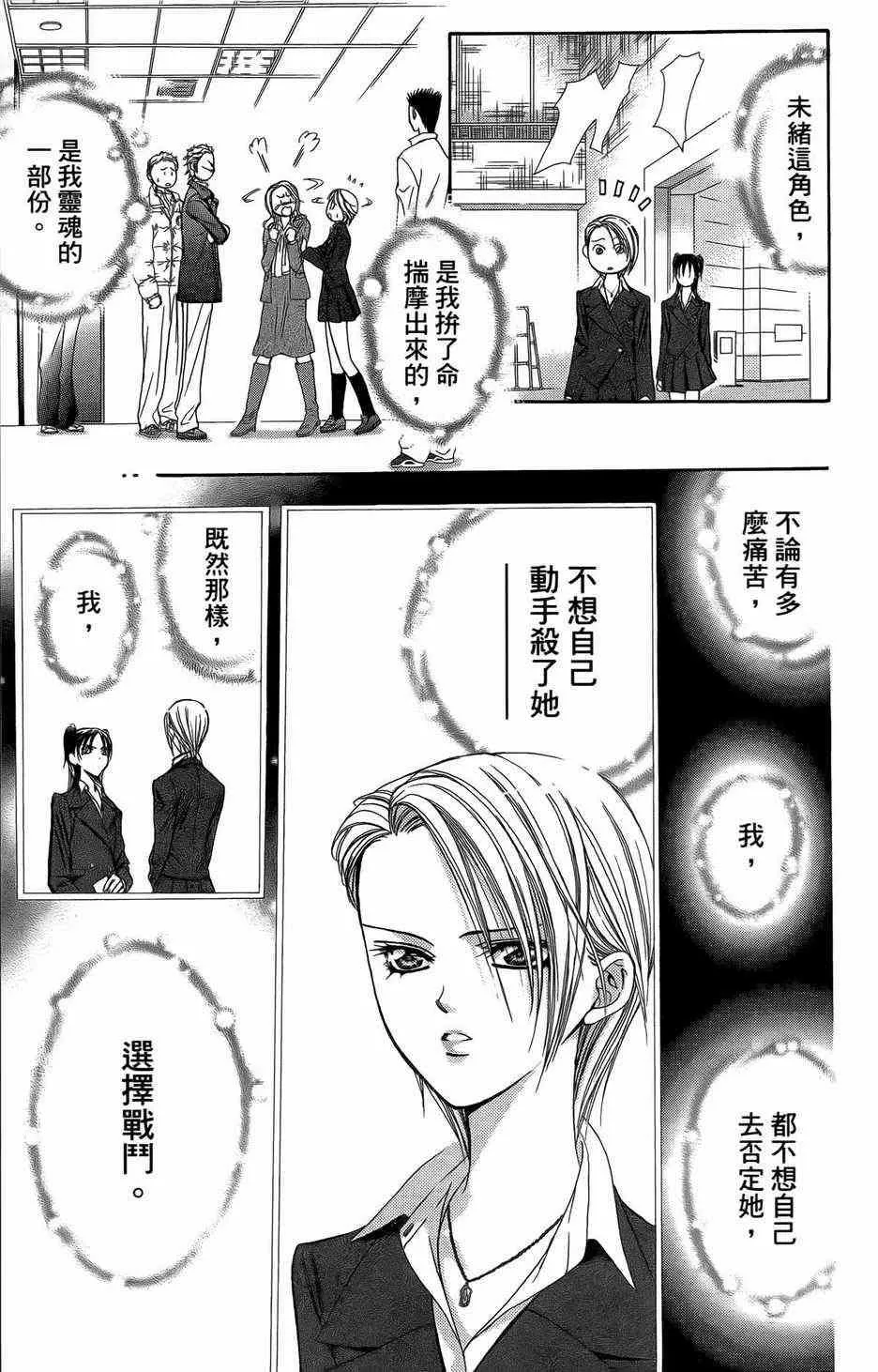第23卷 第137页