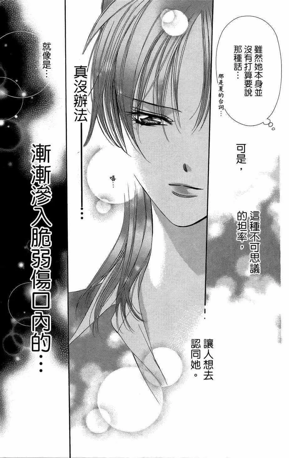 第23卷 第141页
