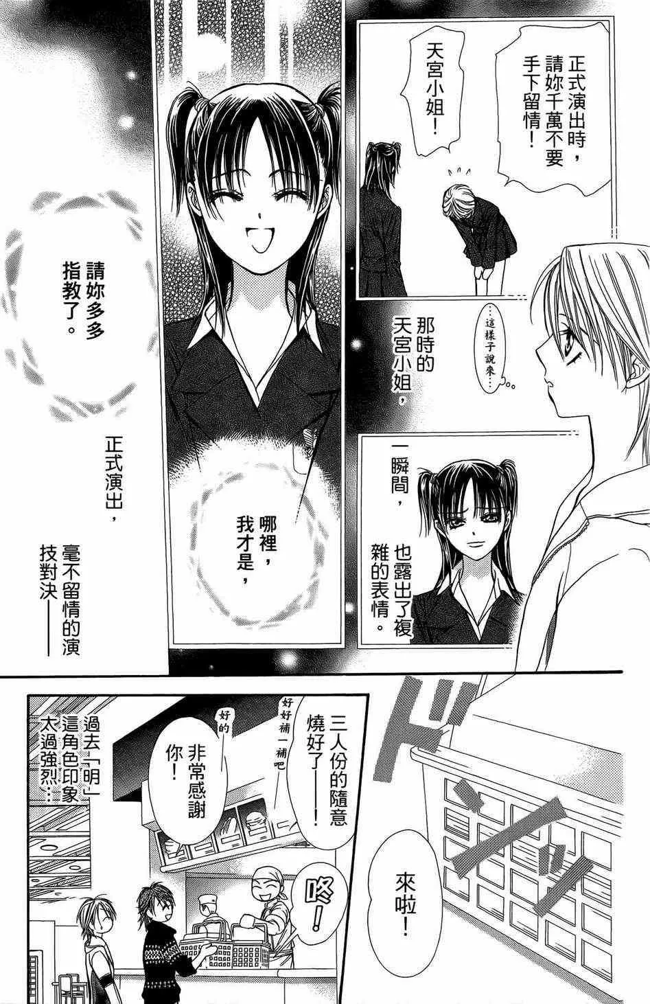 第23卷 第143页