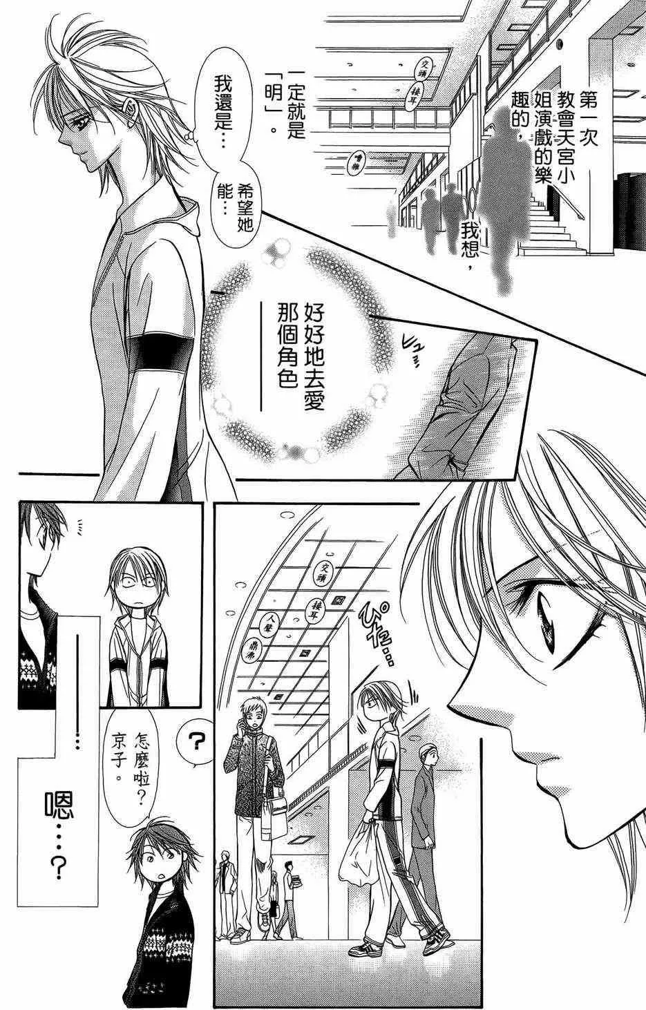 第23卷 第146页