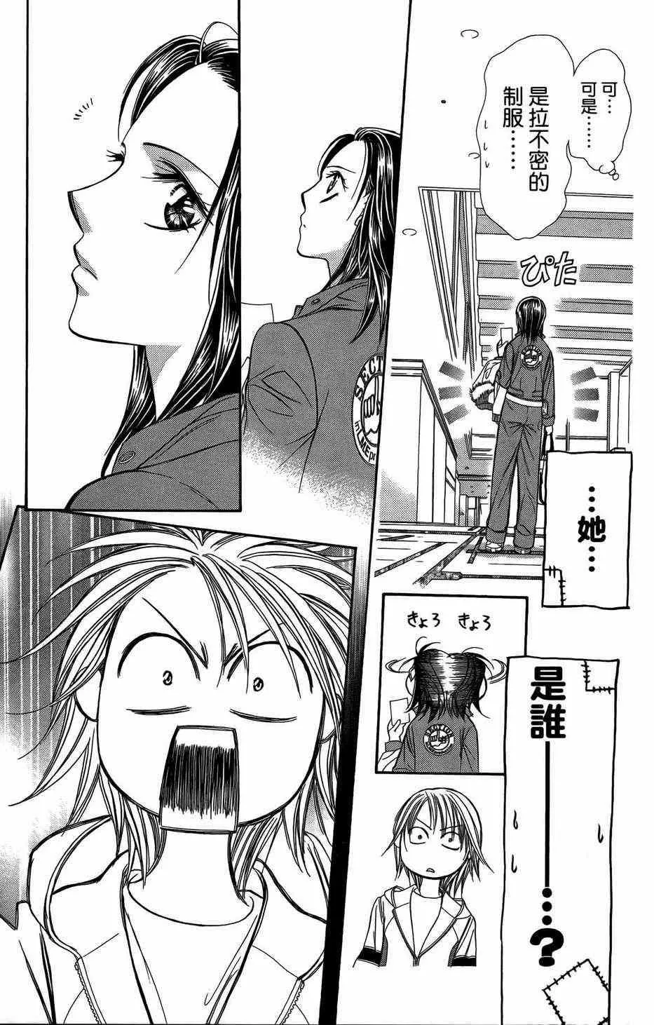 第23卷 第149页