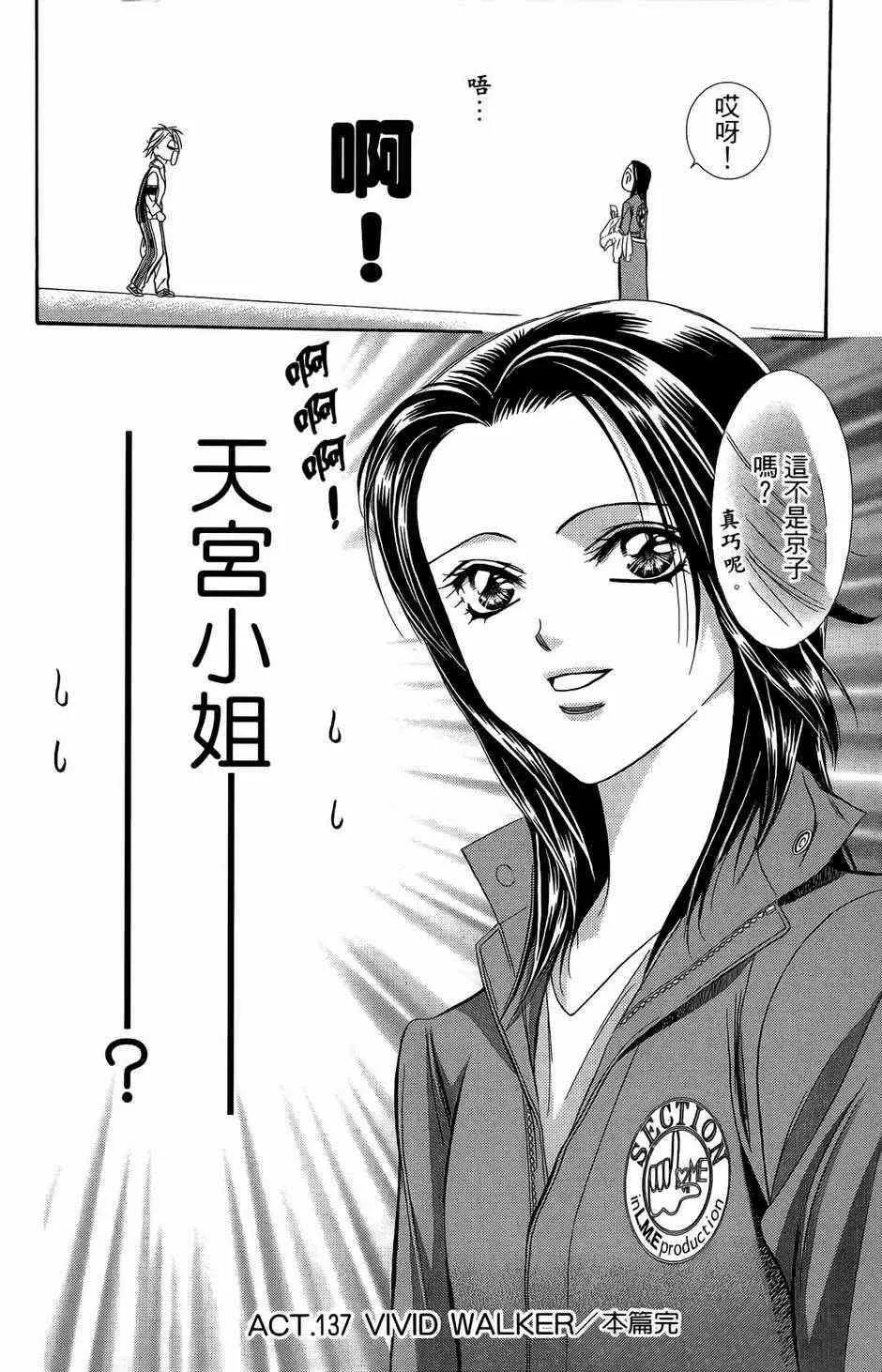 第23卷 第150页