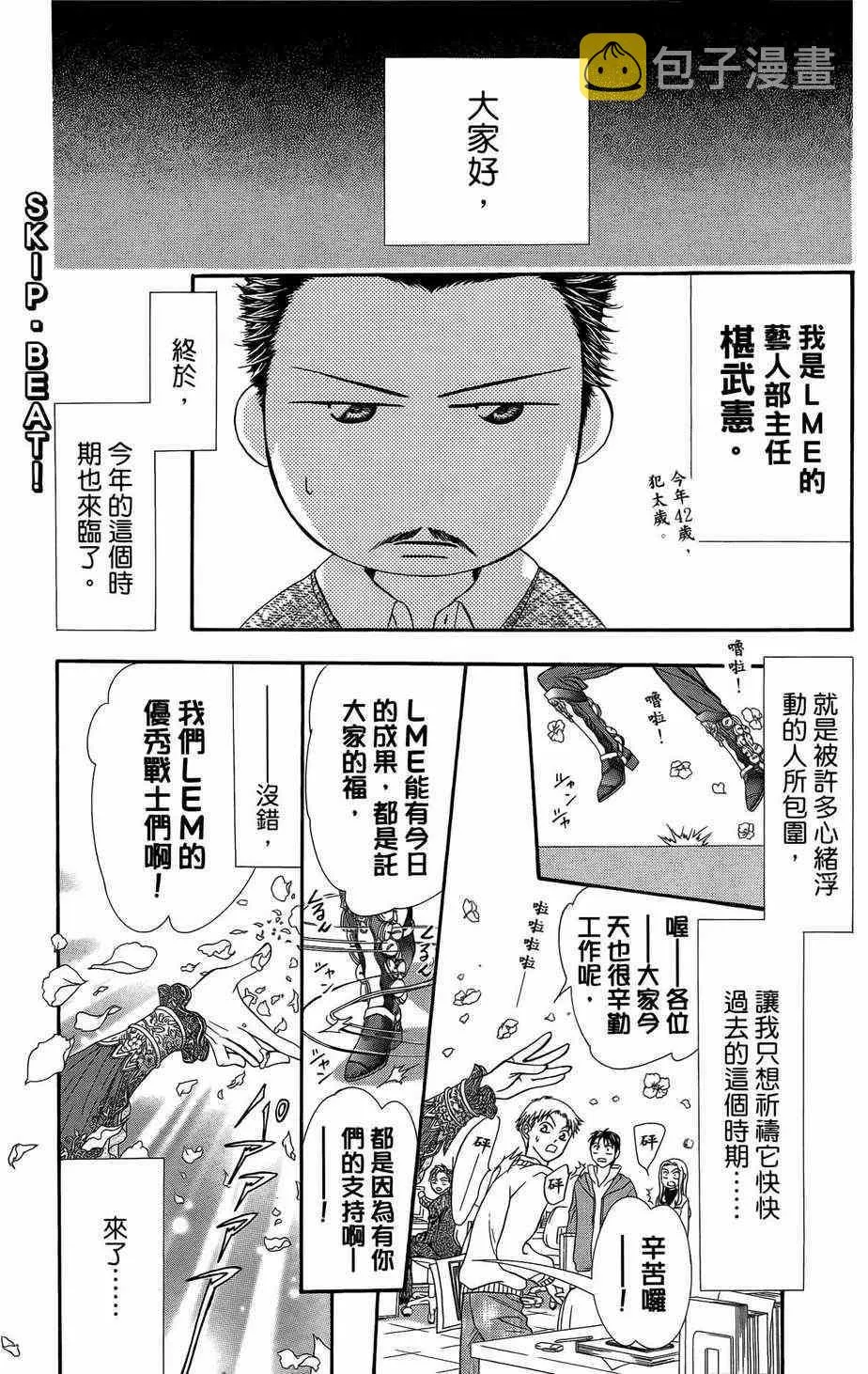 第23卷 第151页