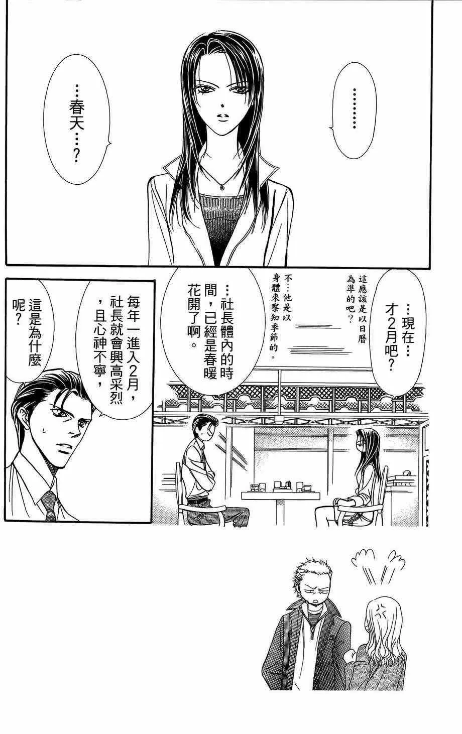 第23卷 第153页