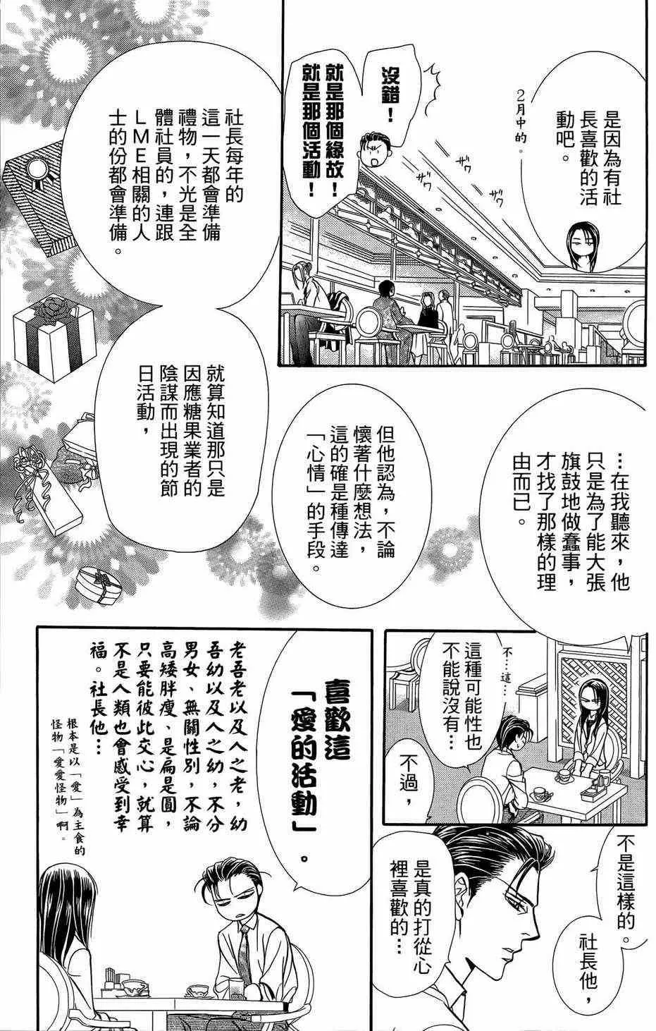 第23卷 第154页