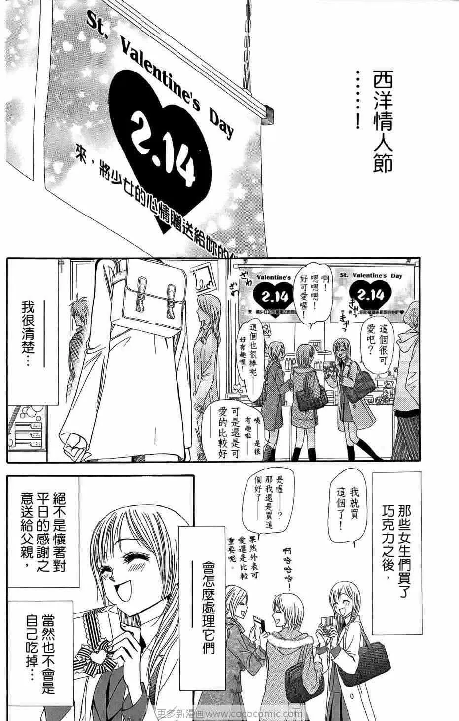 第23卷 第157页