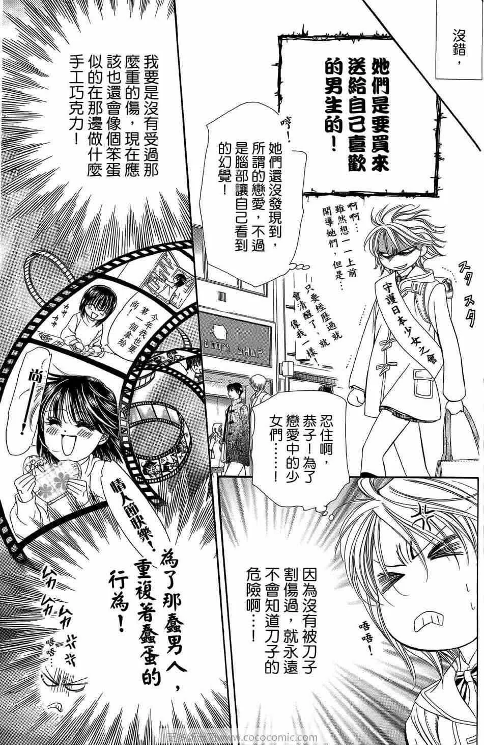 第23卷 第158页