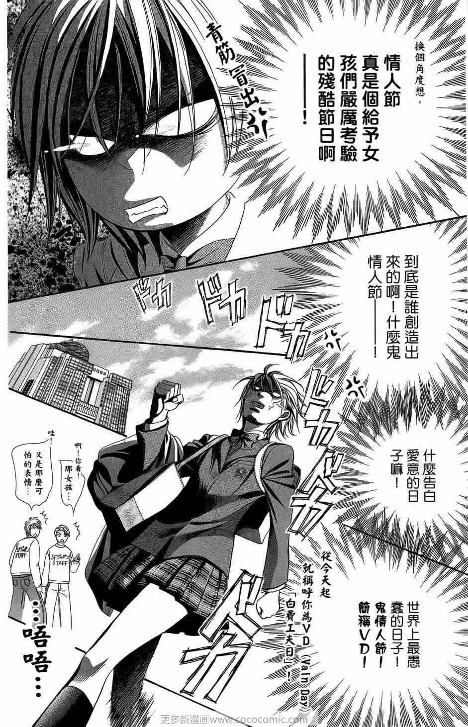 第23卷 第159页
