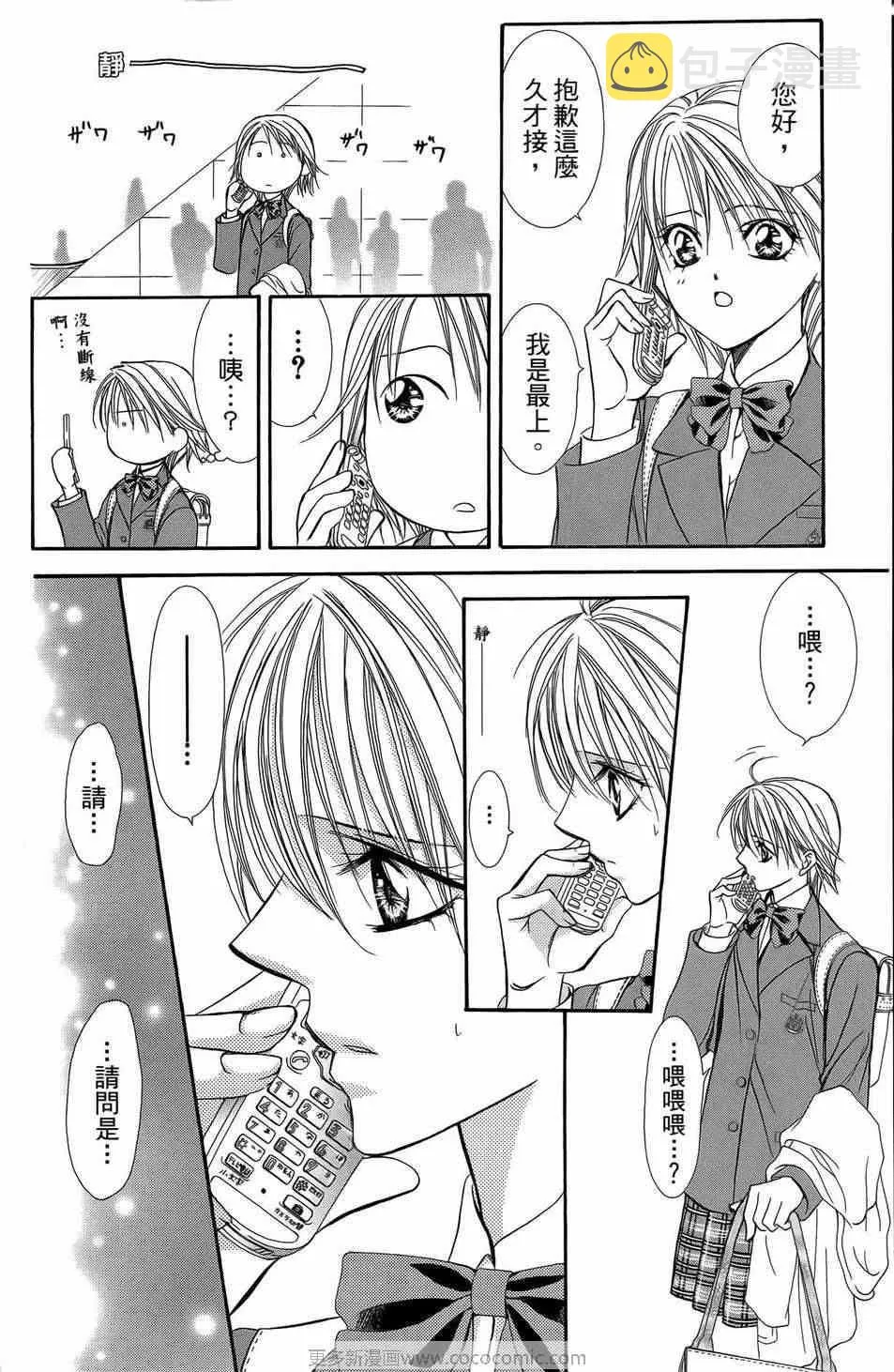 第23卷 第161页