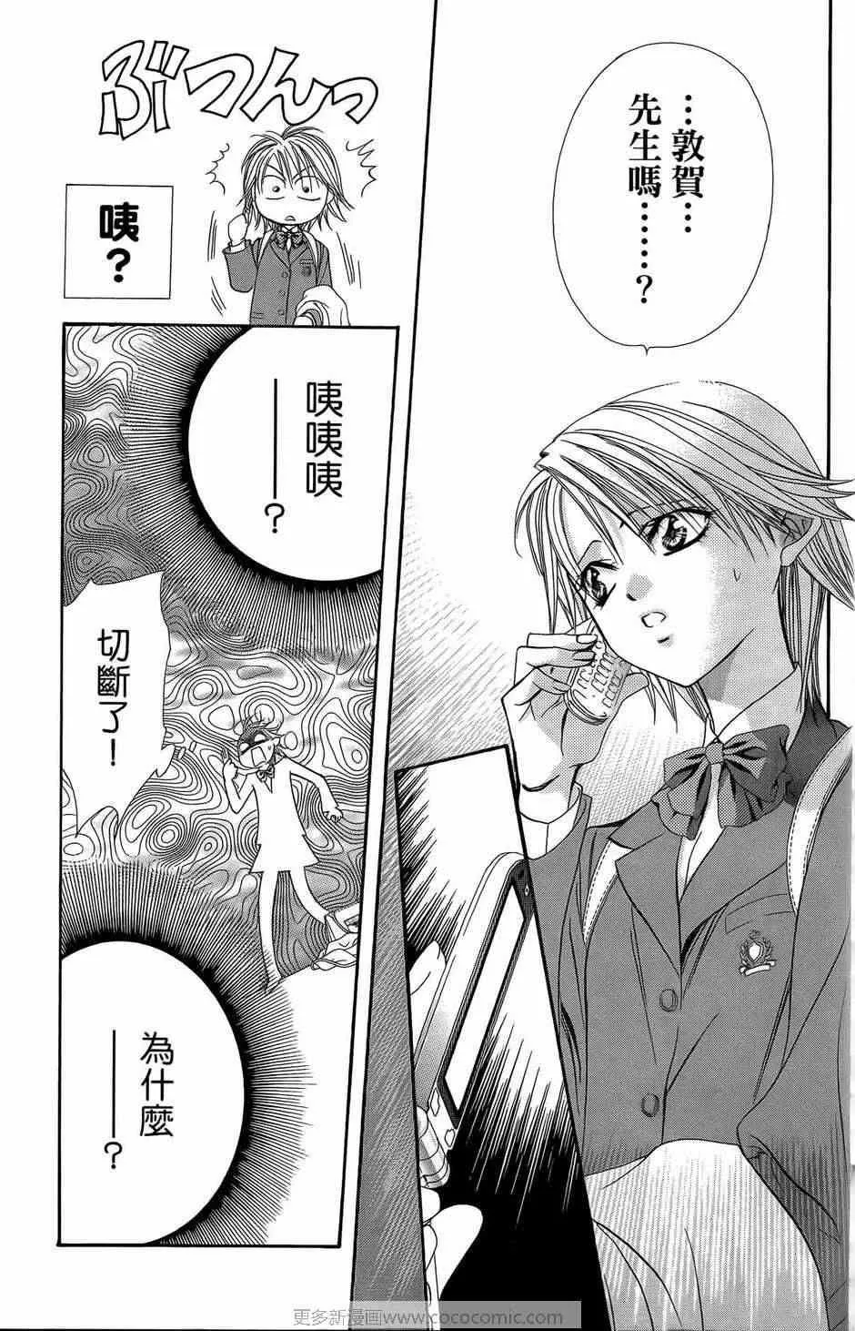 第23卷 第162页
