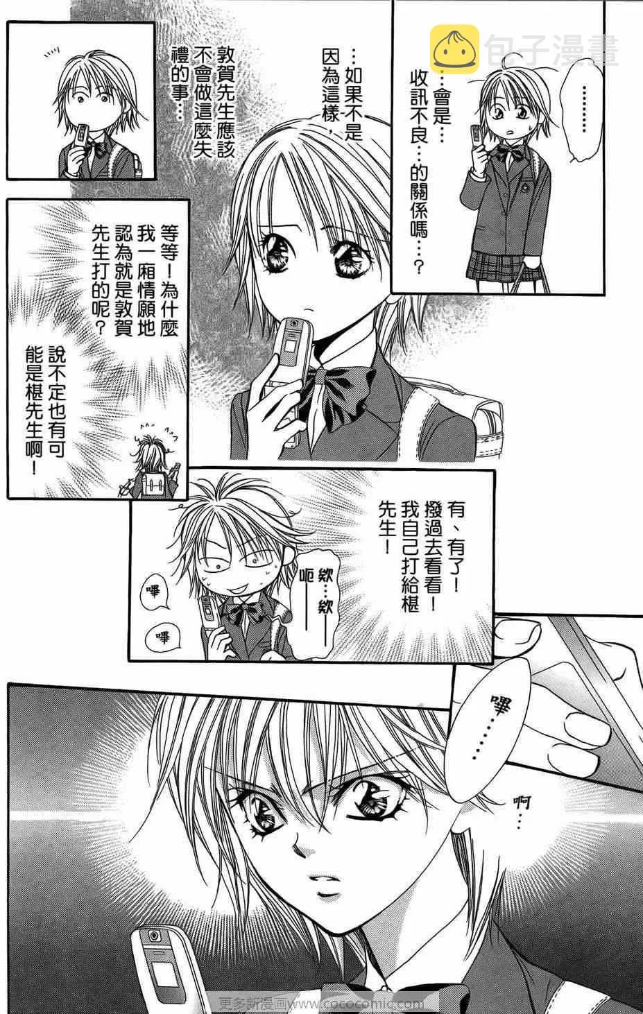 第23卷 第163页
