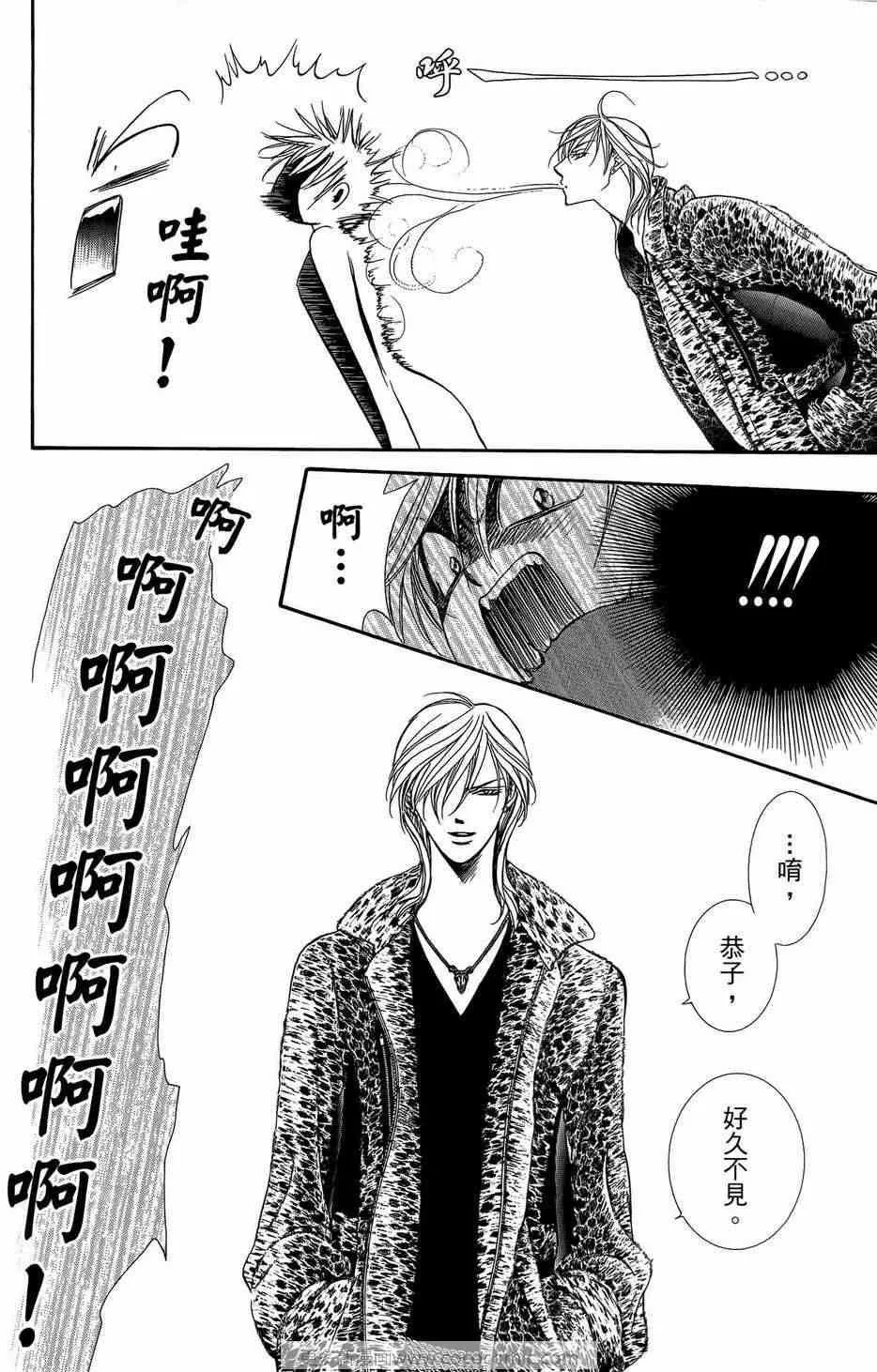 第23卷 第165页