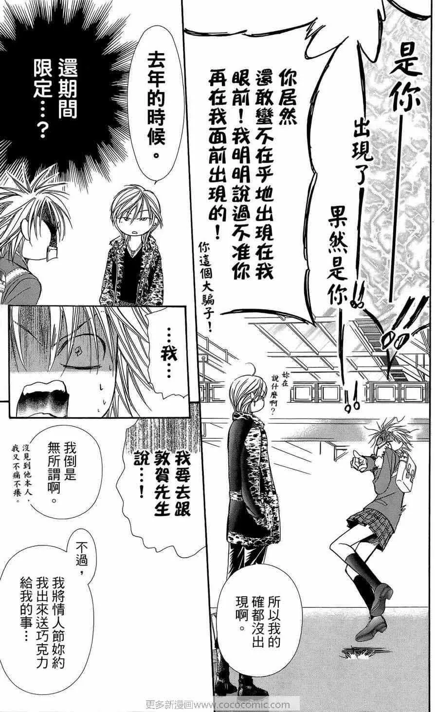 第23卷 第166页