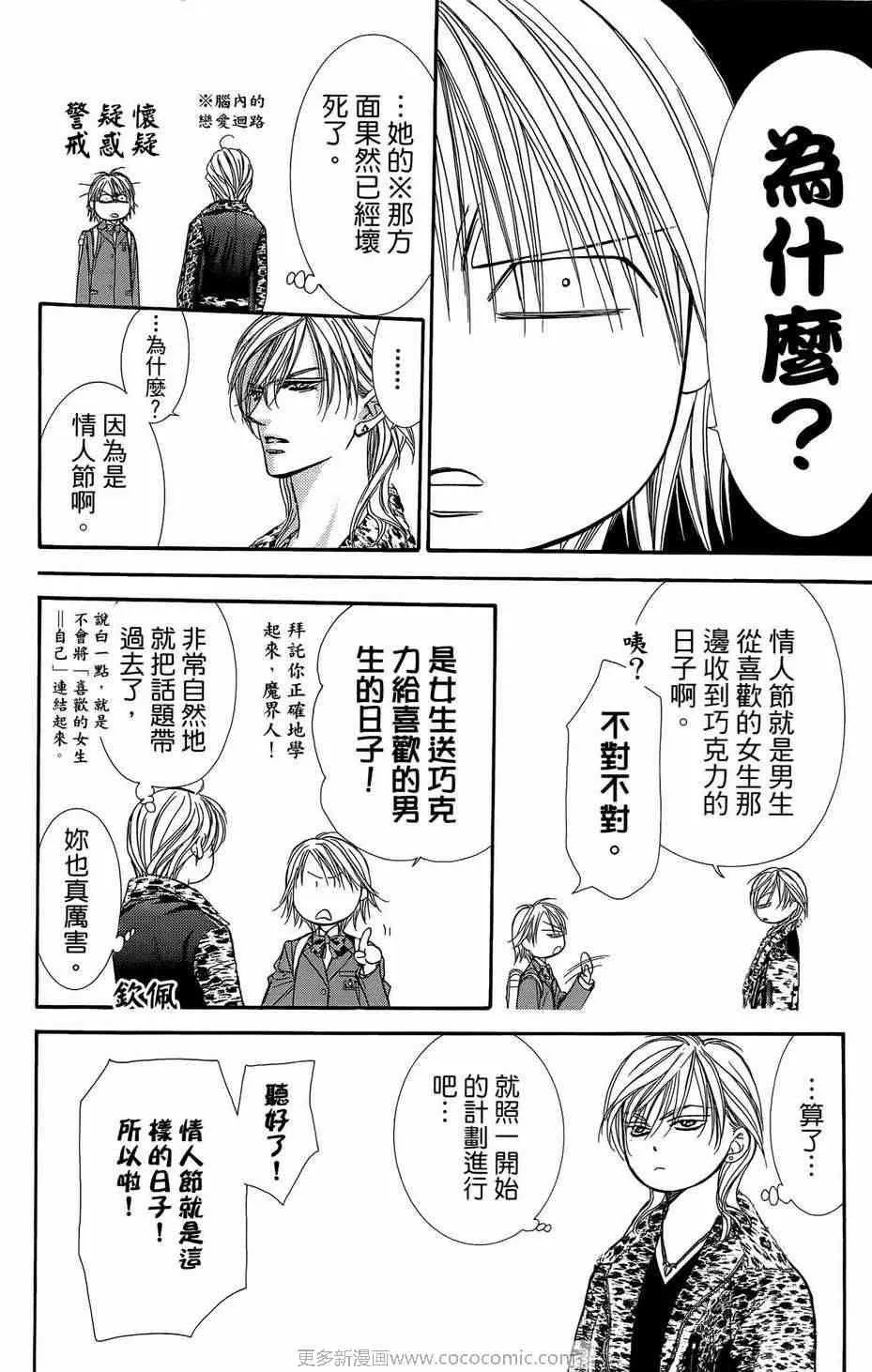 第23卷 第169页