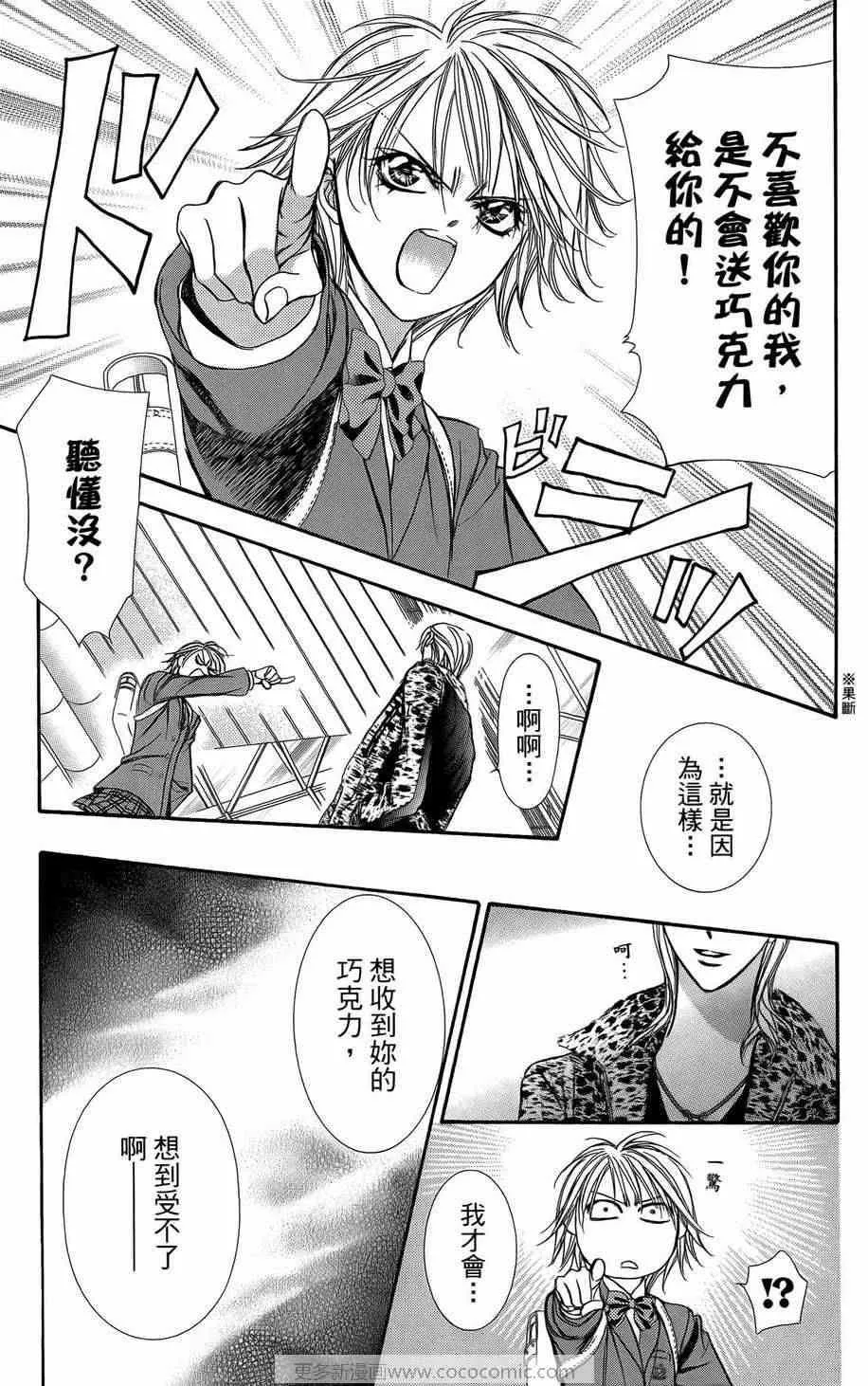 第23卷 第170页