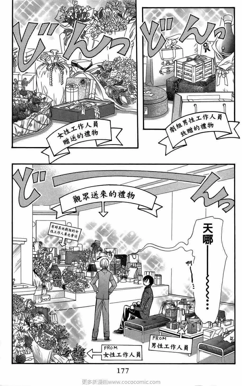 第23卷 第172页