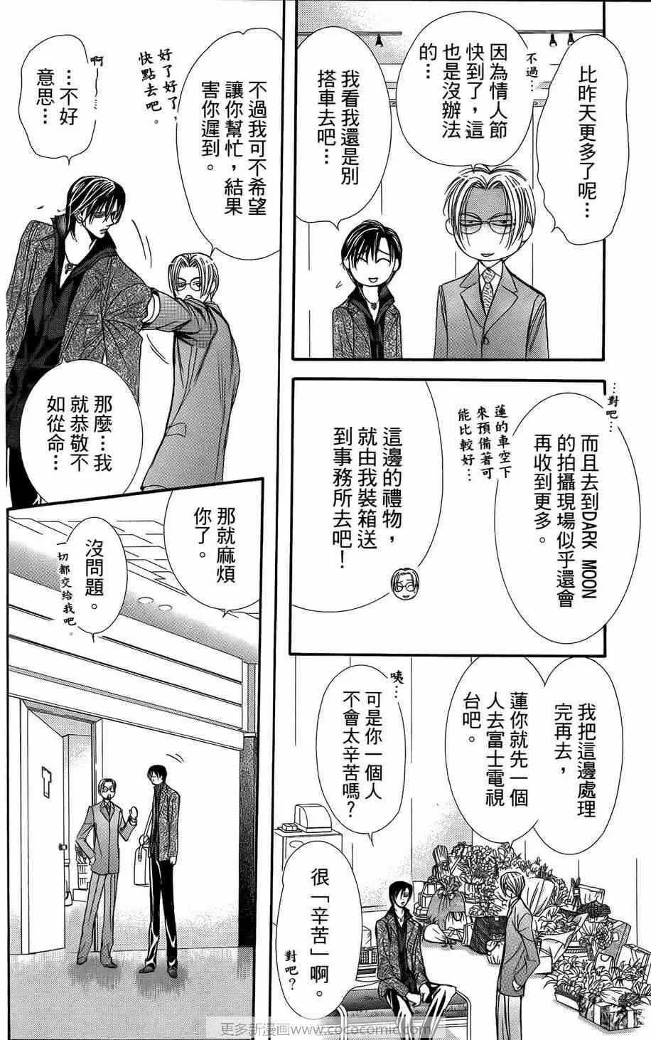 第23卷 第173页