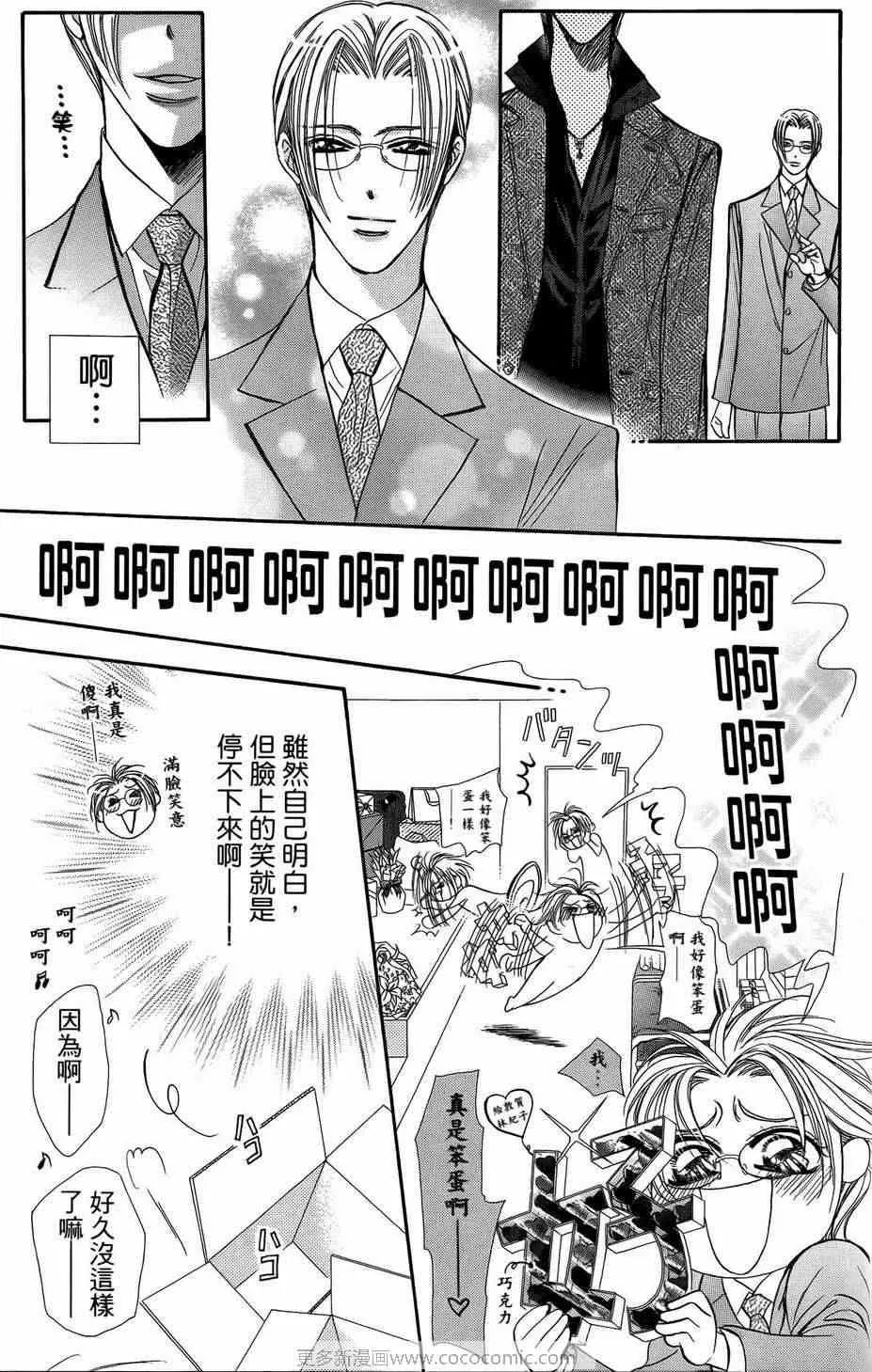 第23卷 第174页