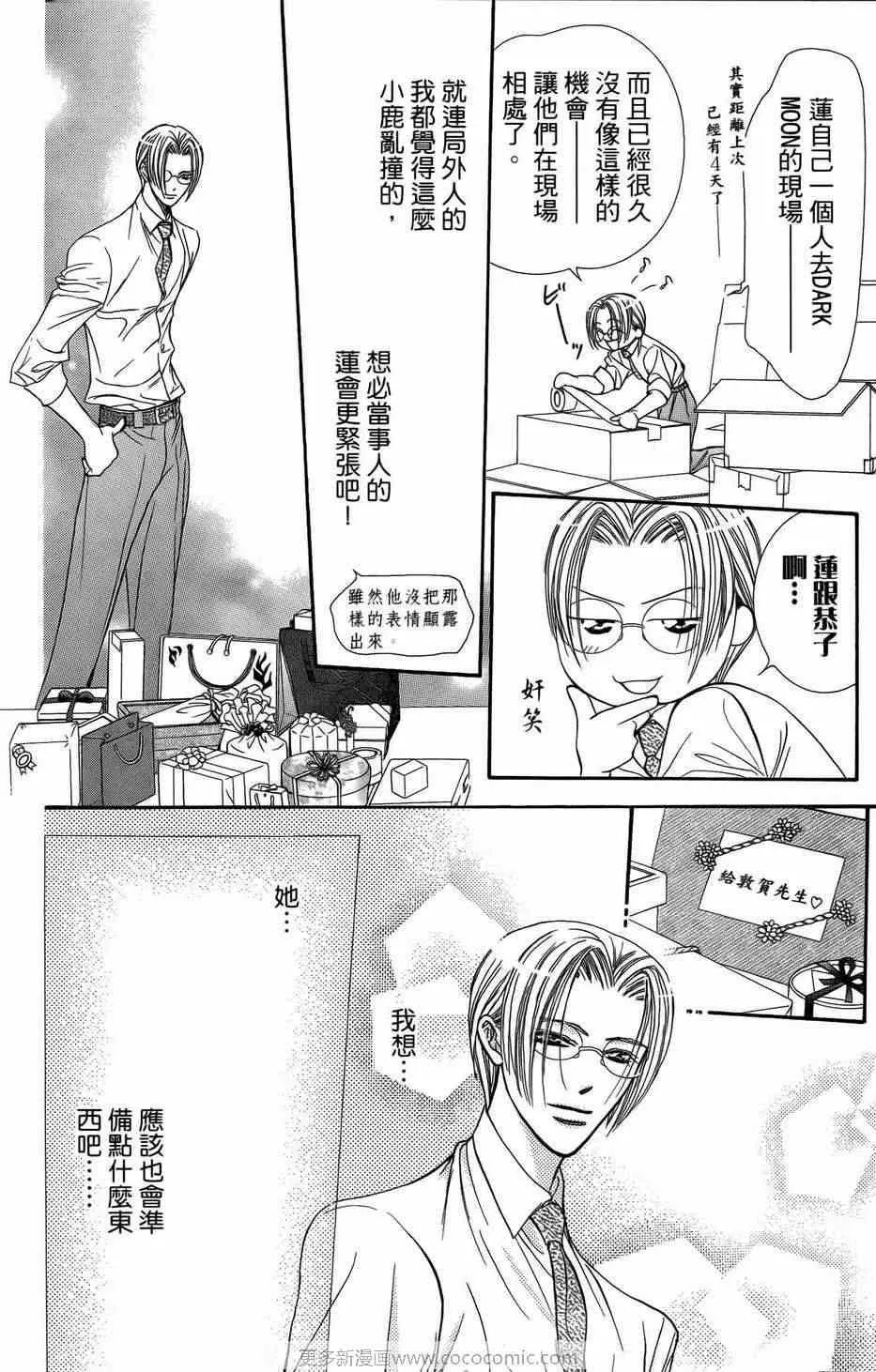 第23卷 第175页
